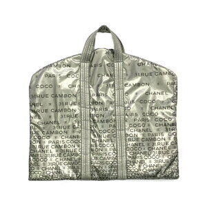 Chanel Unlimited Garment Case Suit Cover Bag Silver